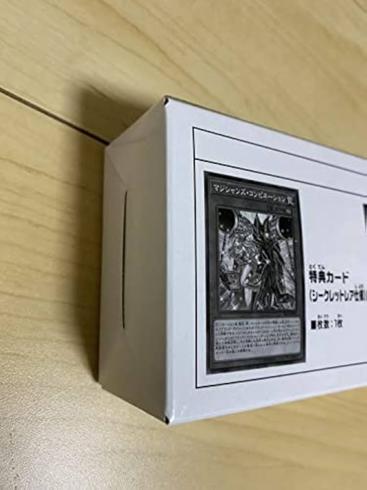 マジシャンズ・コンビネーションセットycsj 限定名古屋